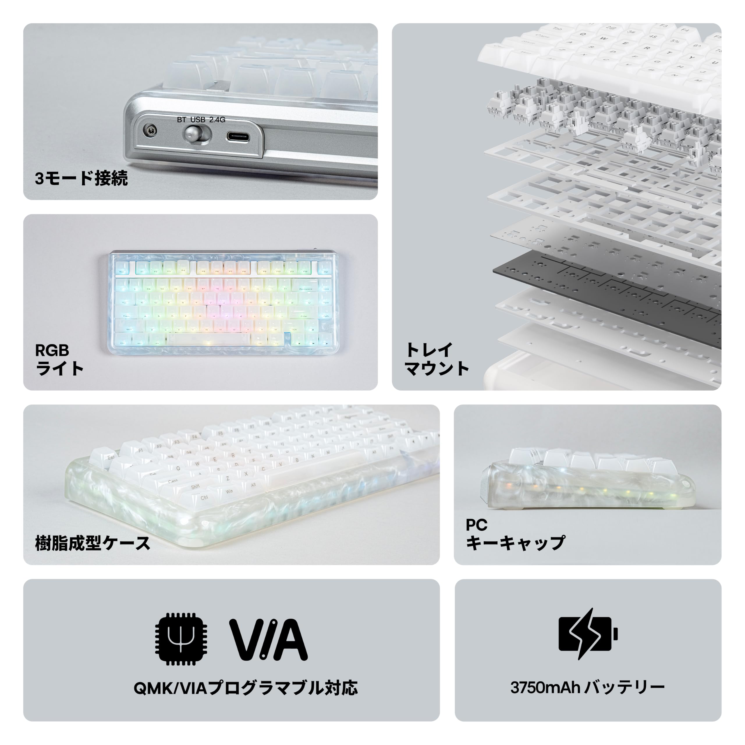 Amazon | KiiBOOM Jade75 75% CNC+UV樹脂成型 ワイヤレスメカニカル